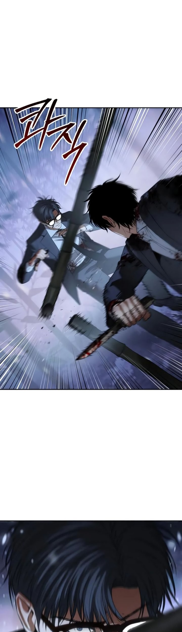 Baek XX Chapter 142 Gambar 5