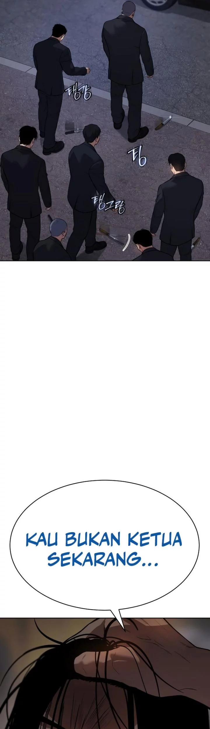 Baek XX Chapter 45 Gambar 37