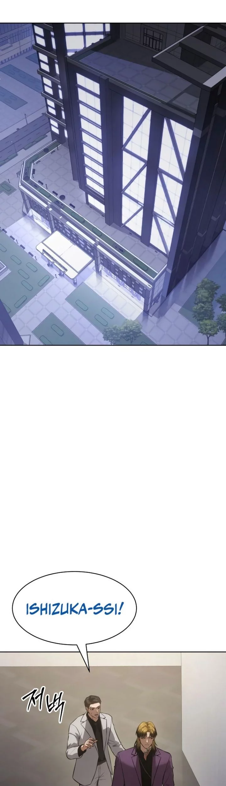 Komik Baek XX Chapter 45 gambar nomor 1