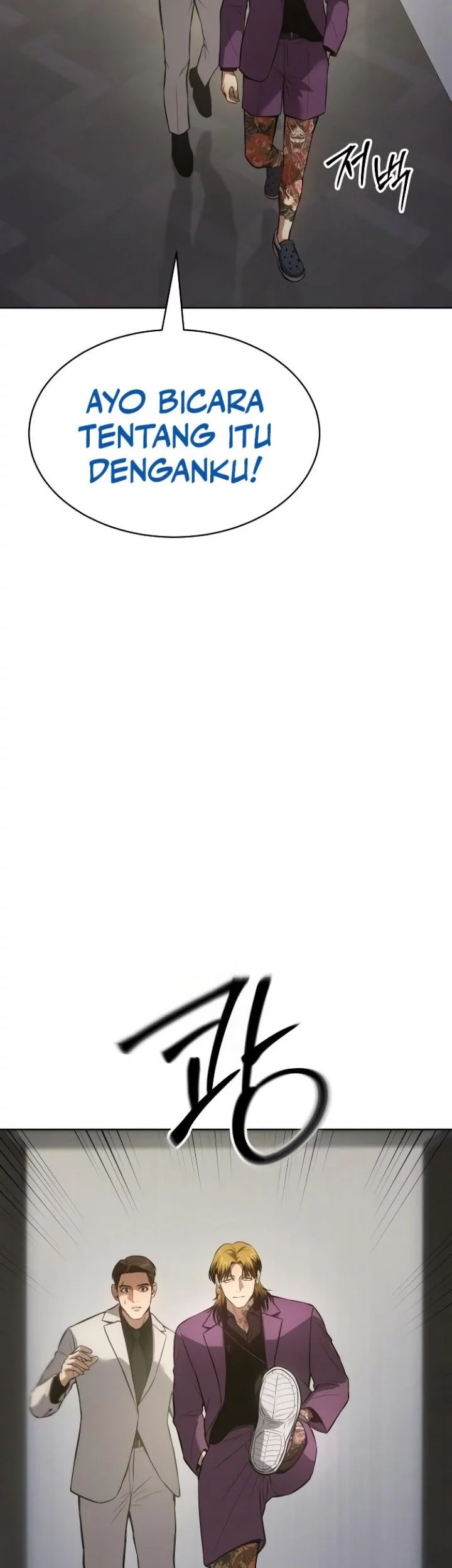 Manhwa Baek XX Chapter 45 gambar nomor 2