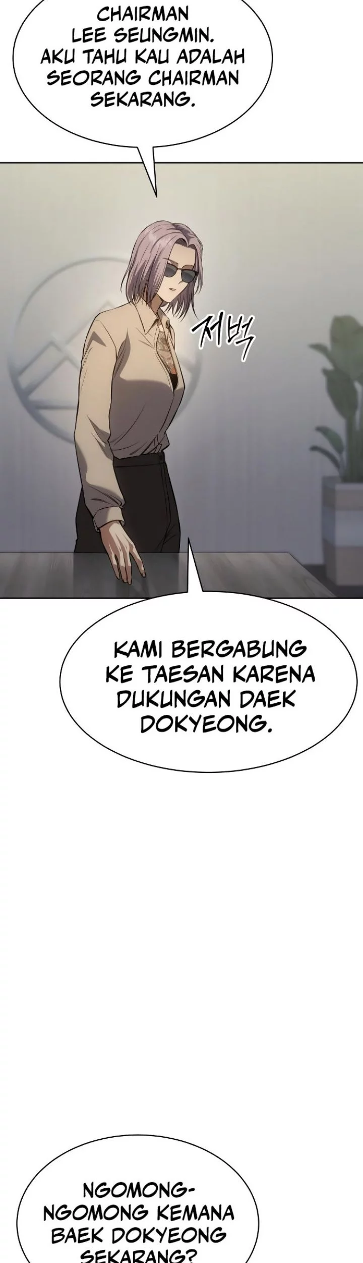 Baek XX Chapter 45 Gambar 14