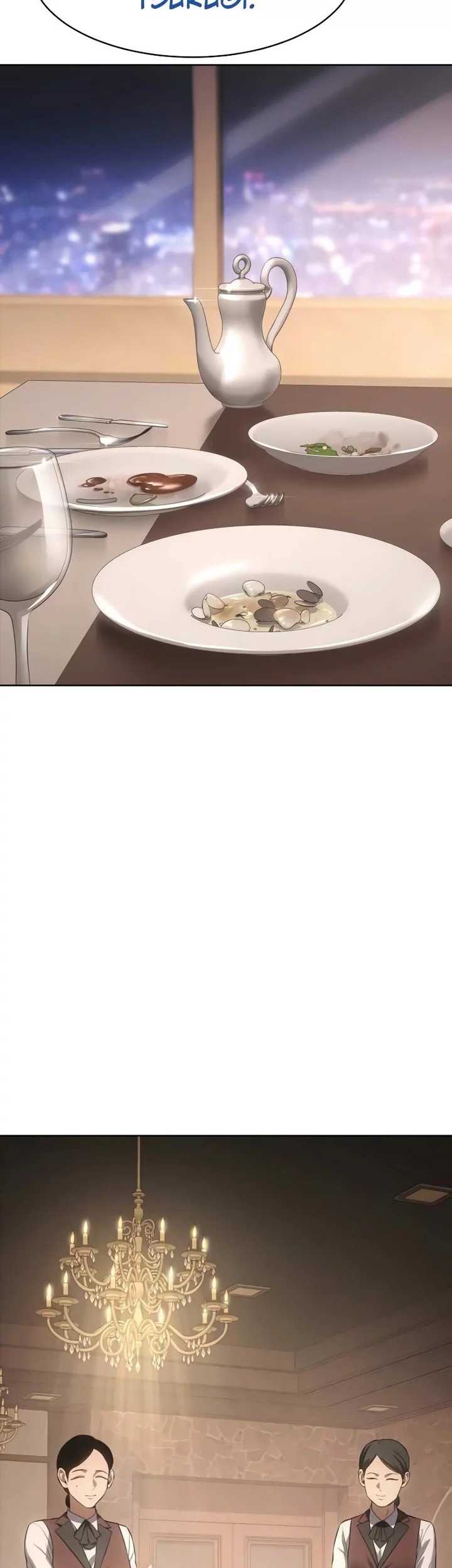 Baek XX Chapter 77 Gambar 41