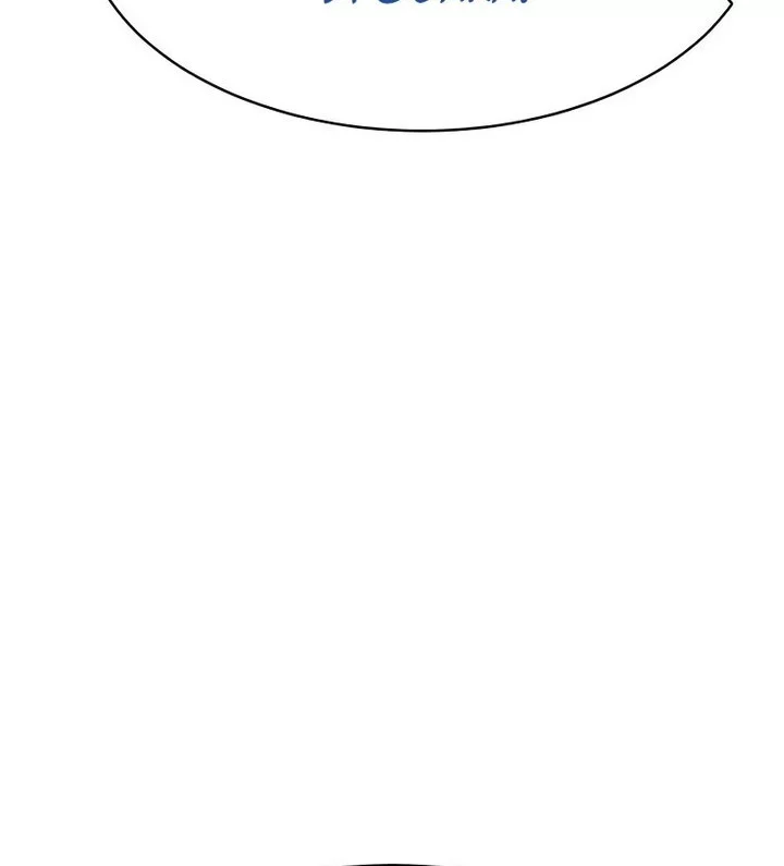 Baek XX Chapter 77 Gambar 6