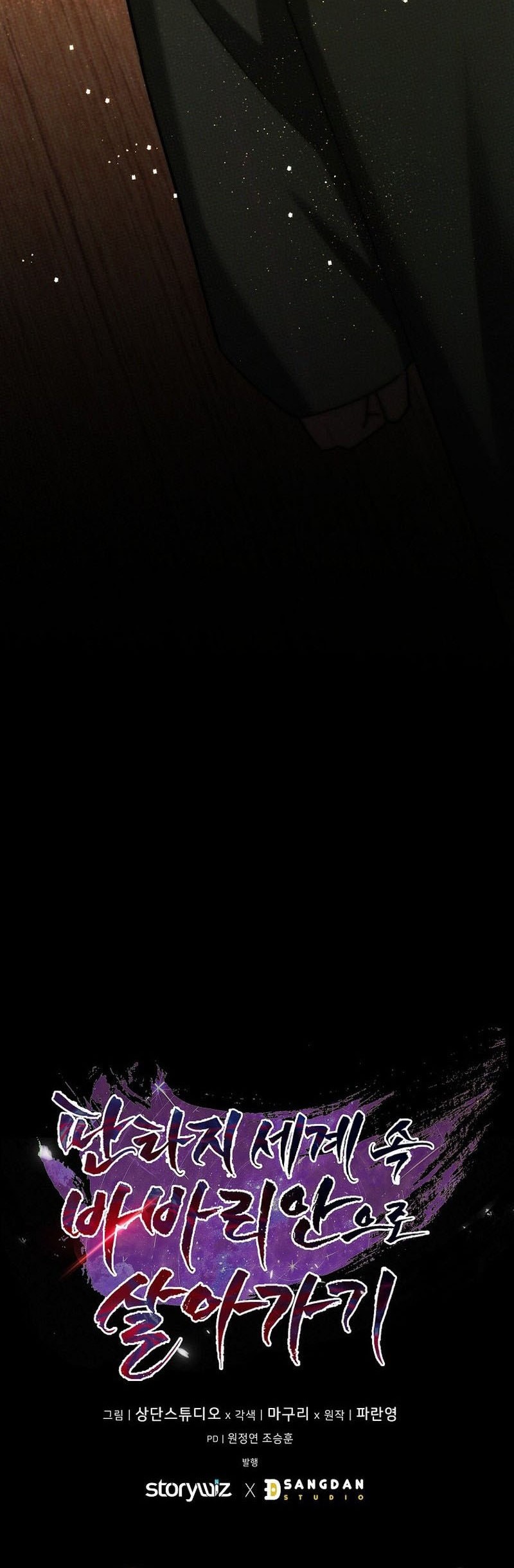 Barbarian’s Adventure In A Fantasy World Chapter 15 Gambar 55