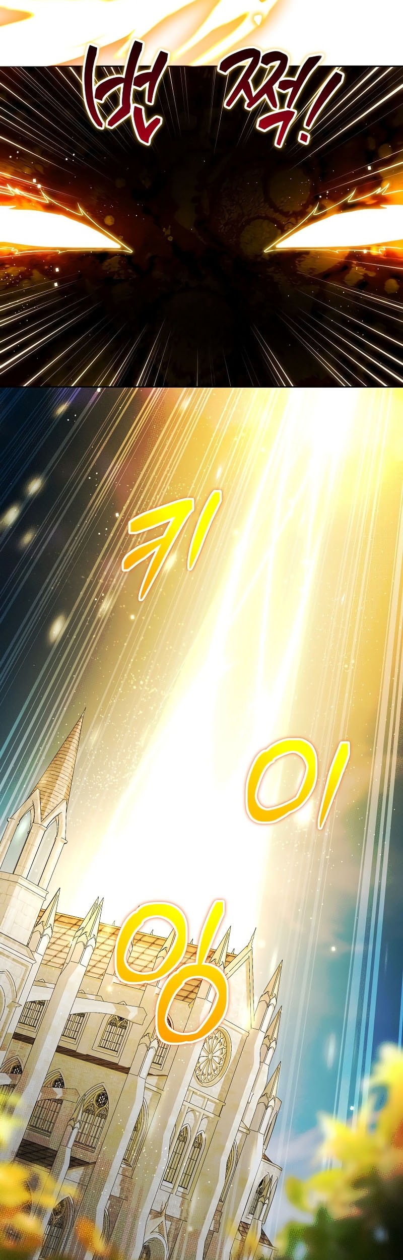 Barbarian’s Adventure In A Fantasy World Chapter 27 Gambar 43