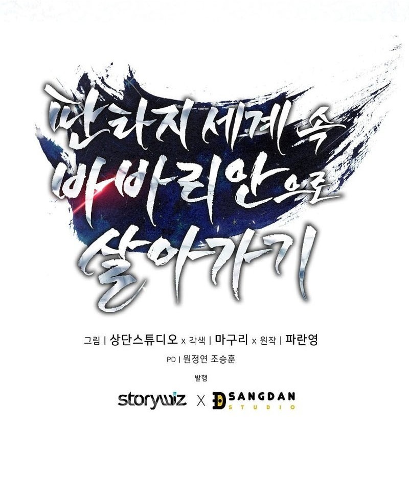 Barbarian’s Adventure In A Fantasy World Chapter 20 Gambar 74