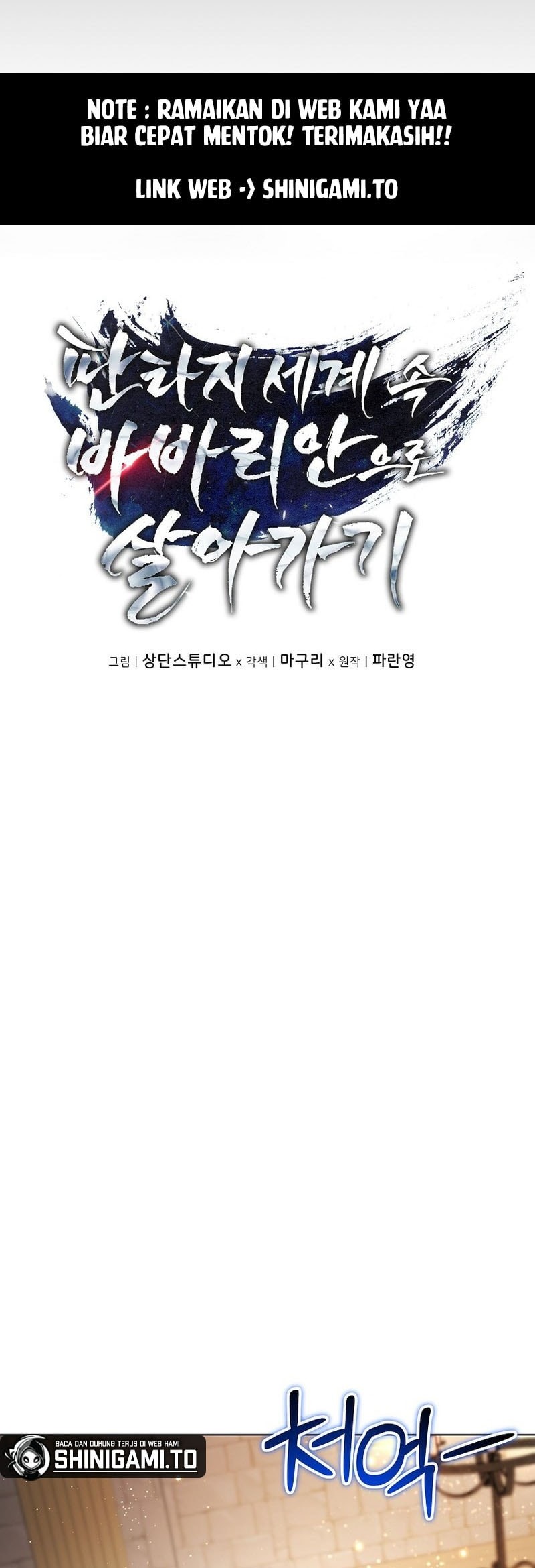 Barbarian’s Adventure In A Fantasy World Chapter 20 Gambar 4