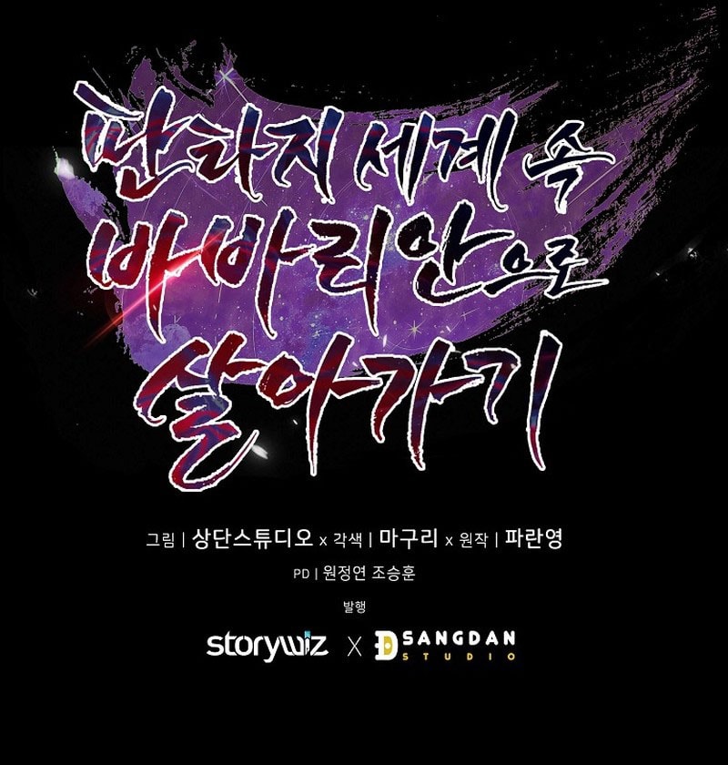 Barbarian’s Adventure In A Fantasy World Chapter 22 Gambar 56