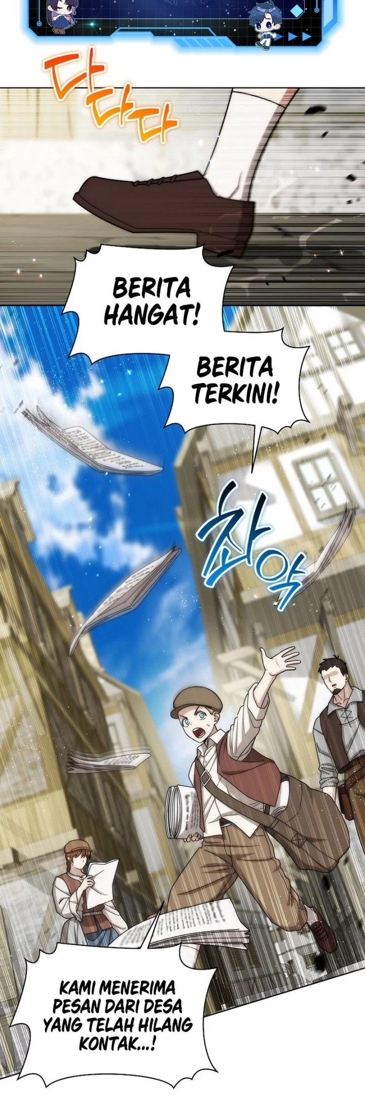 Barbarian’s Adventure In A Fantasy World Chapter 36 Gambar 3