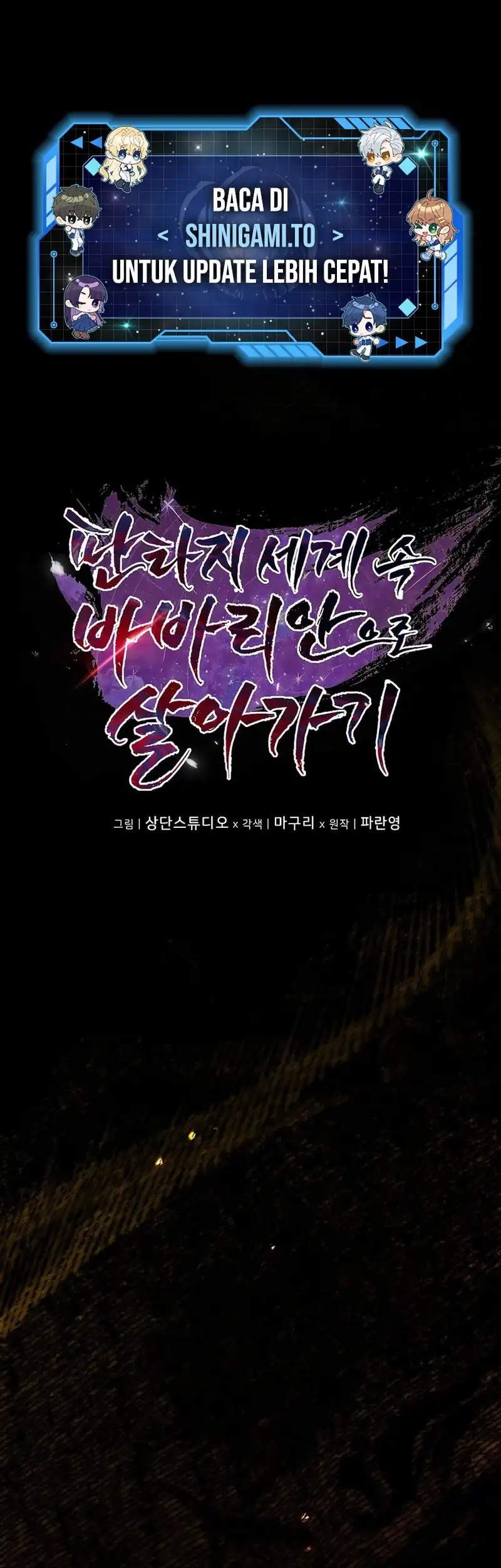 Komik Barbarian’s Adventure In A Fantasy World Chapter 33 gambar nomor 1