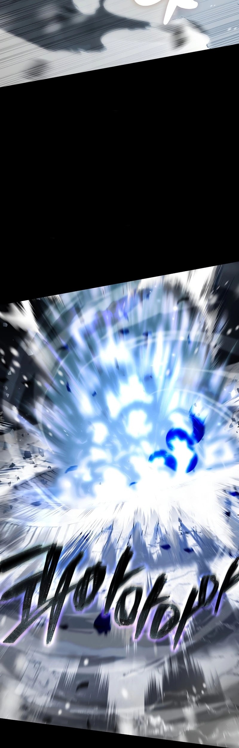 Barbarian’s Adventure In A Fantasy World Chapter 4 Gambar 16