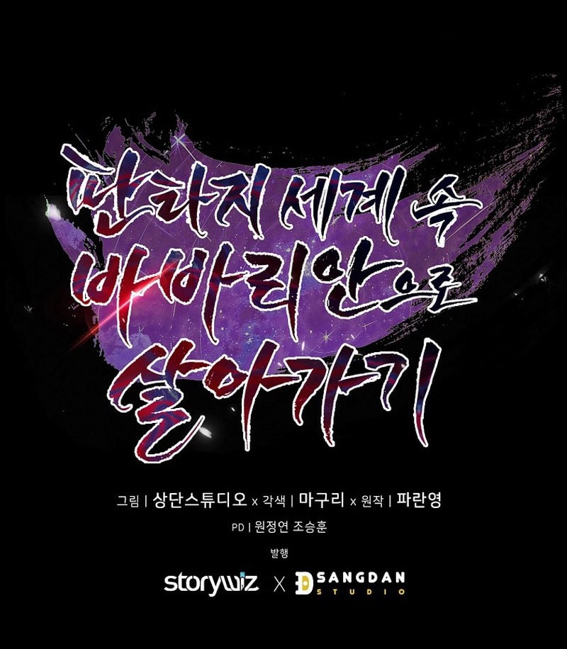 Barbarian’s Adventure In A Fantasy World Chapter 5 Gambar 67