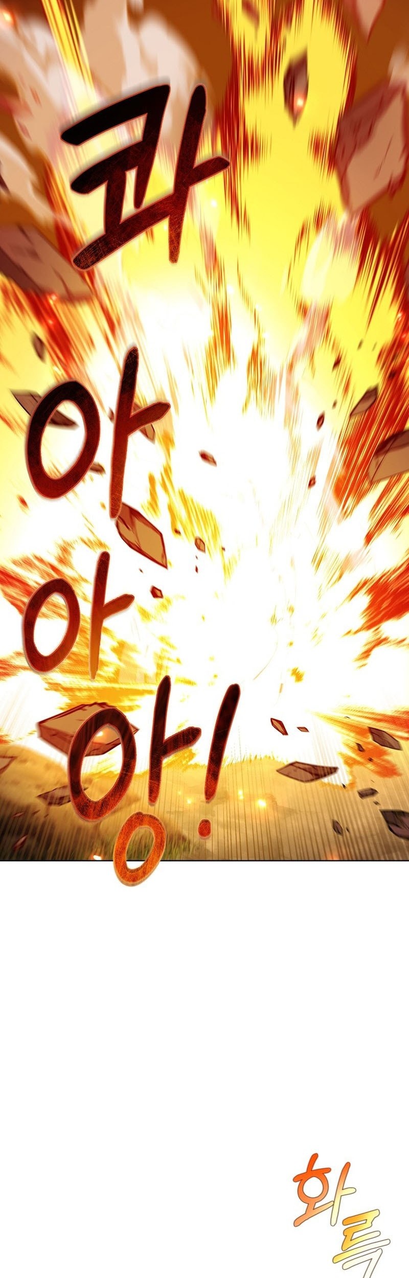 Barbarian’s Adventure In A Fantasy World Chapter 6 Gambar 20