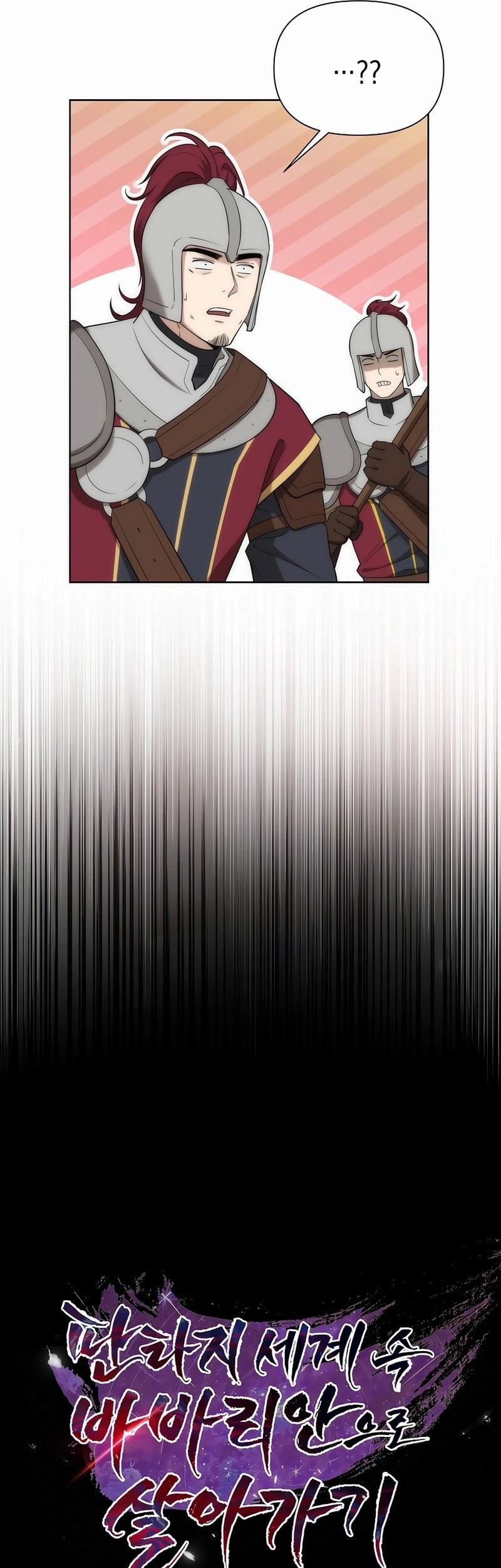 Barbarian’s Adventure In A Fantasy World Chapter 8 Gambar 14