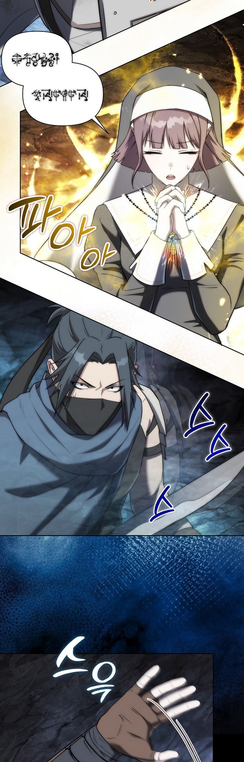 Barbarian’s Adventure In A Fantasy World Chapter 9 Gambar 27