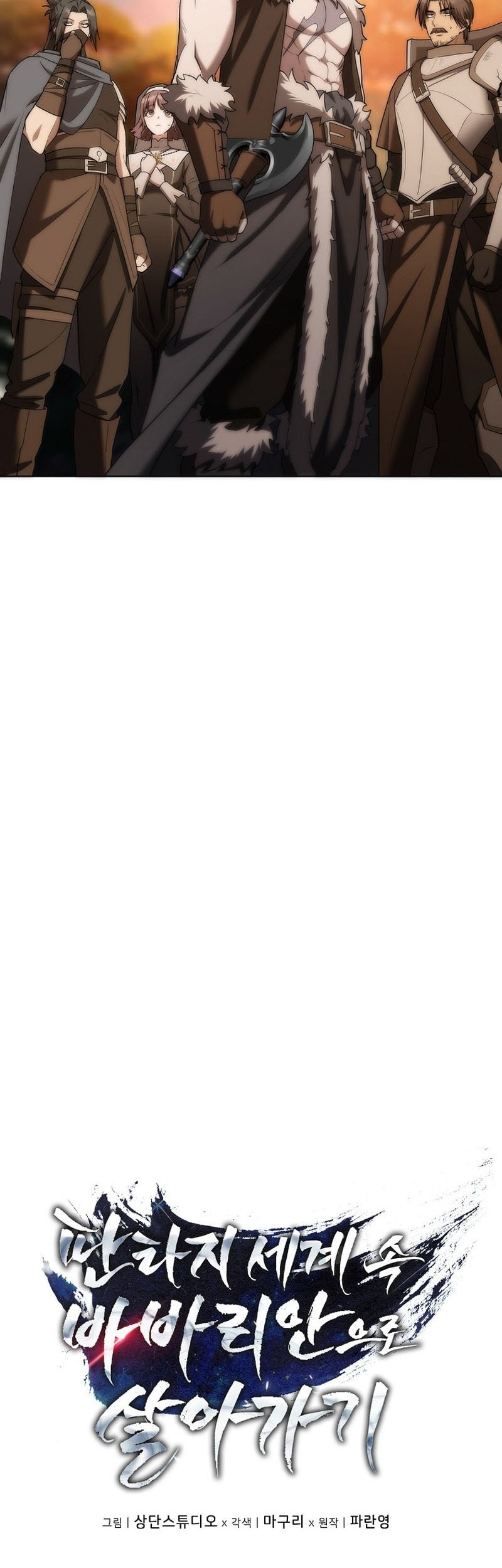 Barbarian’s Adventure In A Fantasy World Chapter 9 Gambar 9