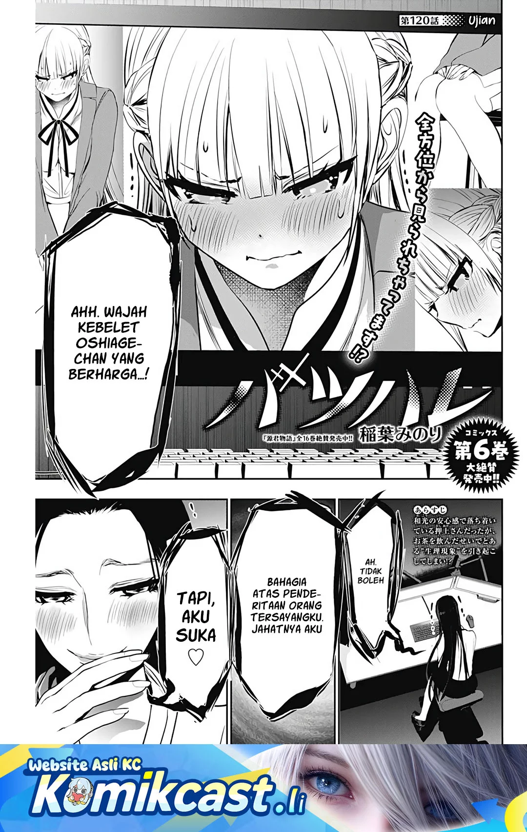 Komik Batsu Harem Chapter 120 gambar nomor 1