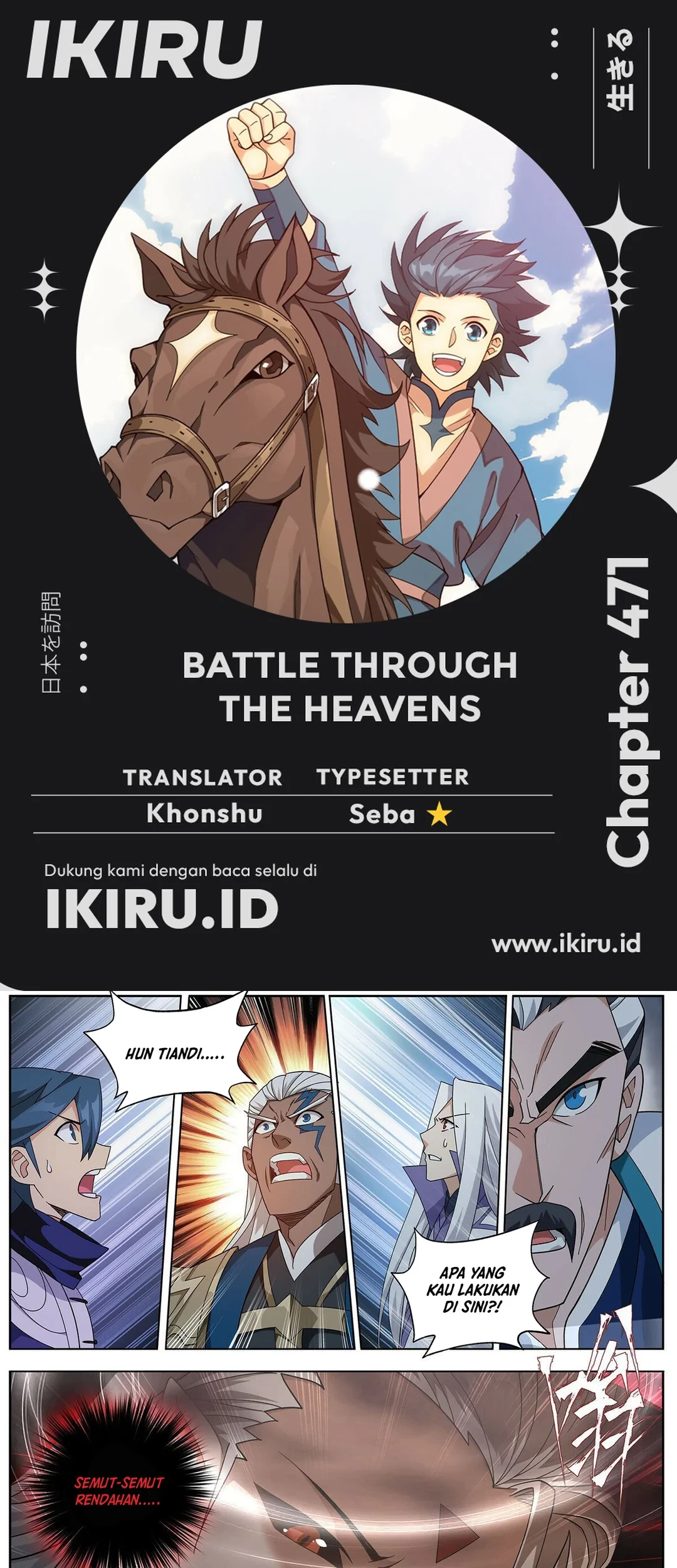 Komik Battle Through the Heavens Chapter 471 gambar nomor 1