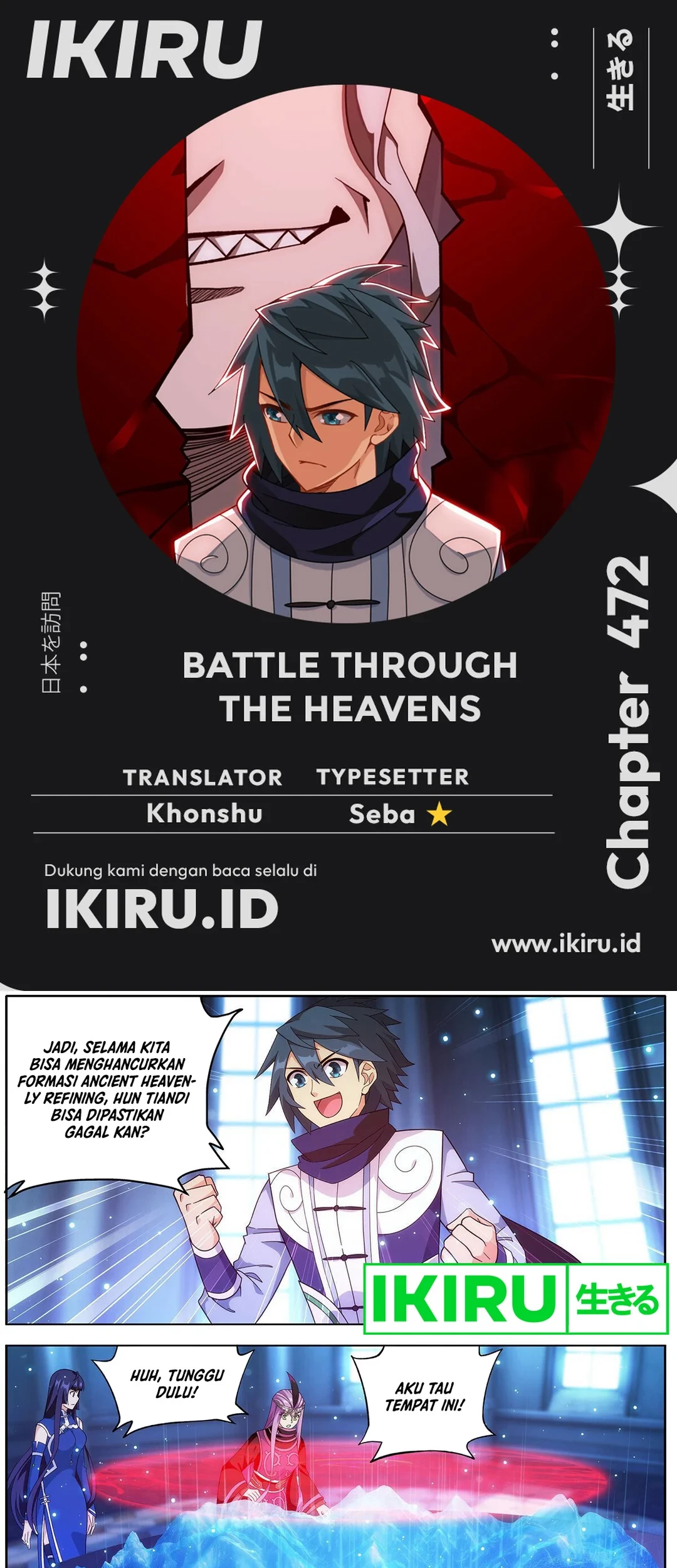 Komik Battle Through the Heavens Chapter 472 gambar nomor 1