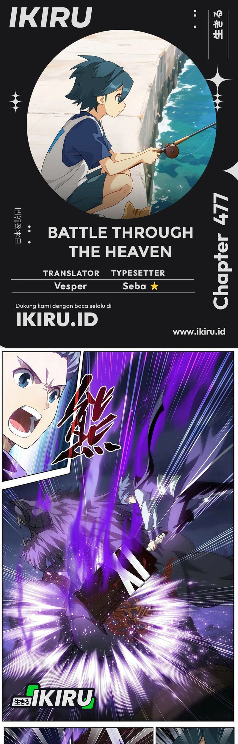 Komik Battle Through the Heavens Chapter 477 gambar nomor 1