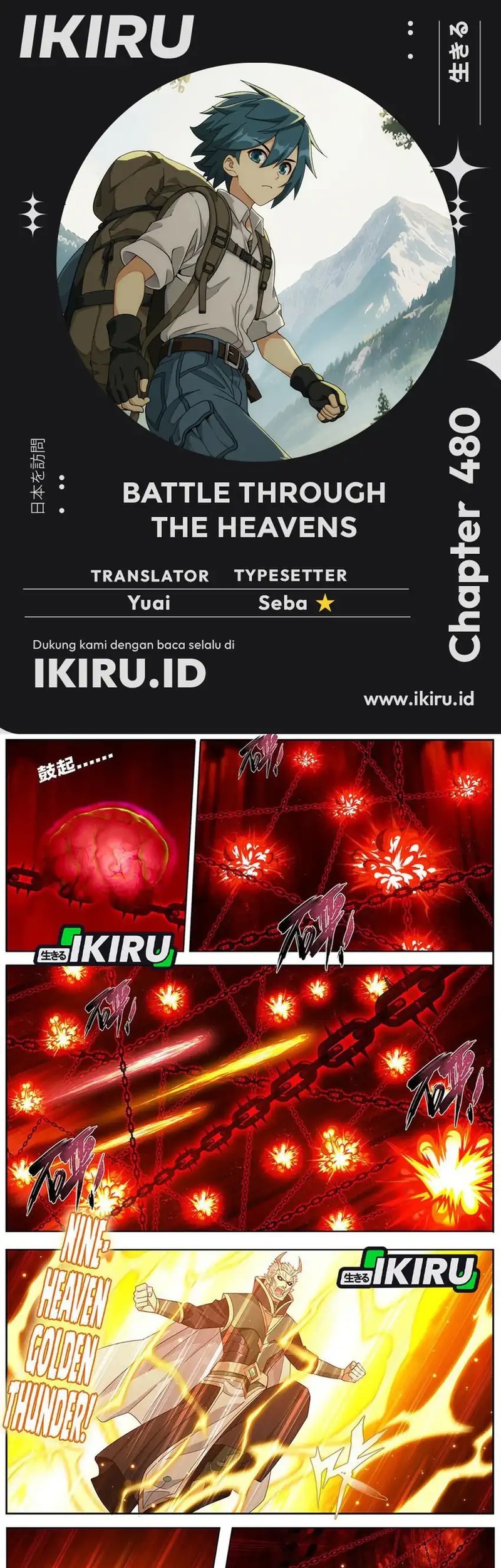 Komik Battle Through the Heavens Chapter 480 gambar nomor 1