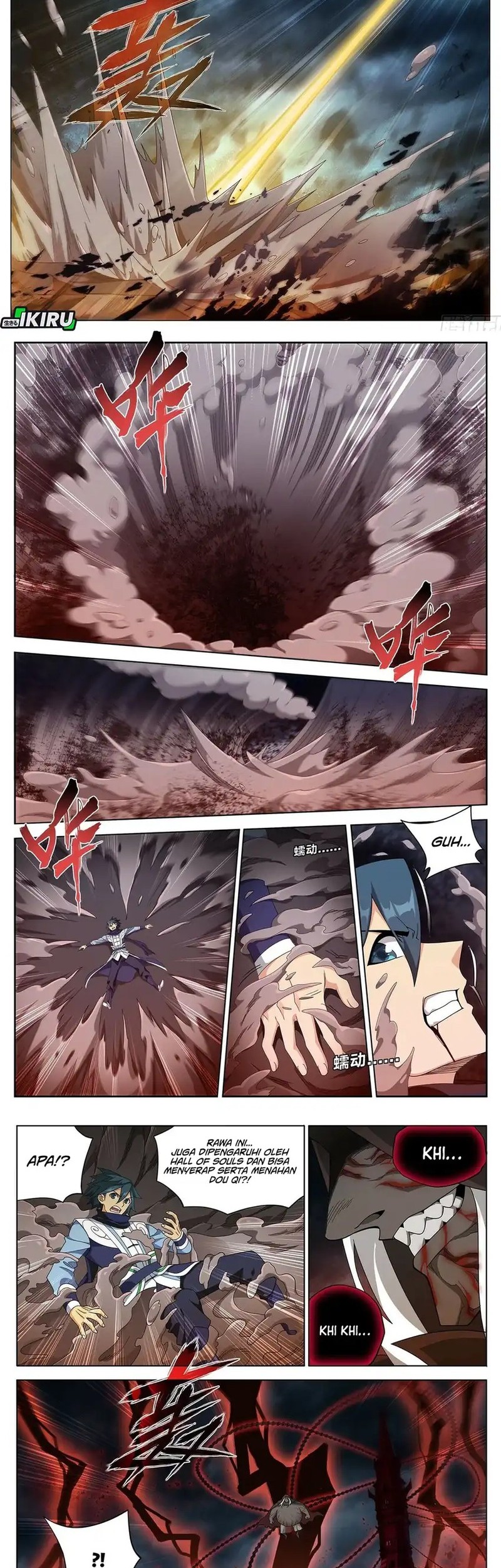 Manhua Battle Through the Heavens Chapter 481 gambar nomor 2