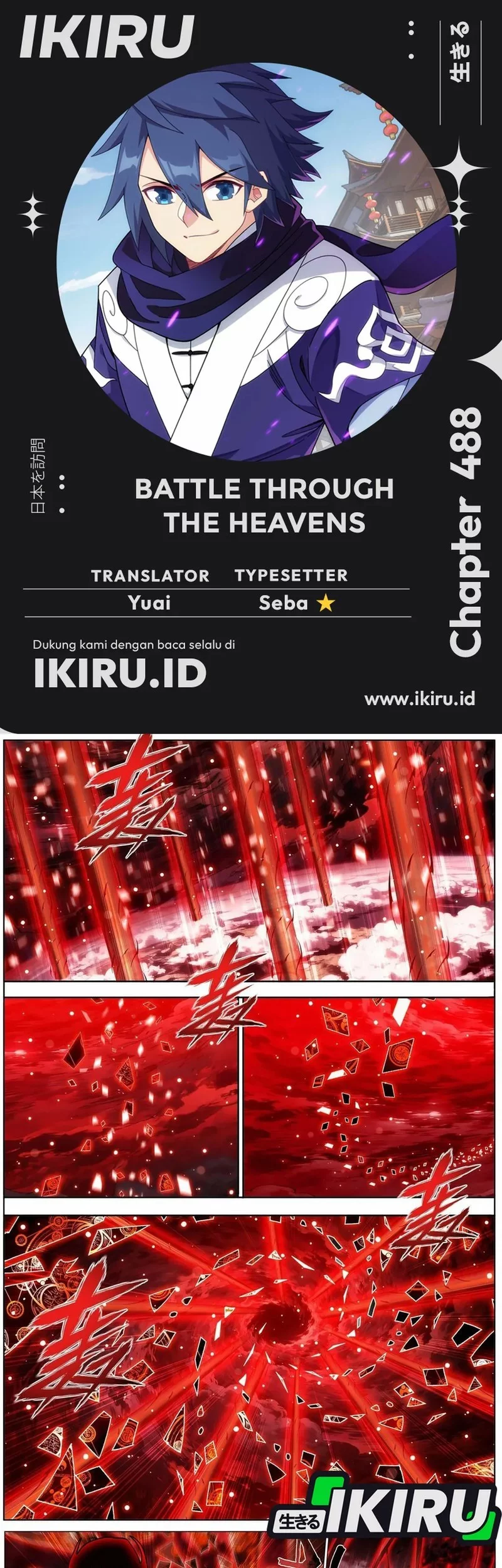 Komik Battle Through the Heavens Chapter 488 gambar nomor 1