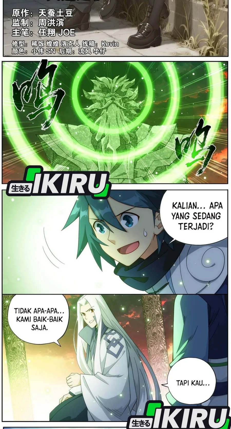 Manhua Battle Through the Heavens Chapter 491 gambar nomor 2