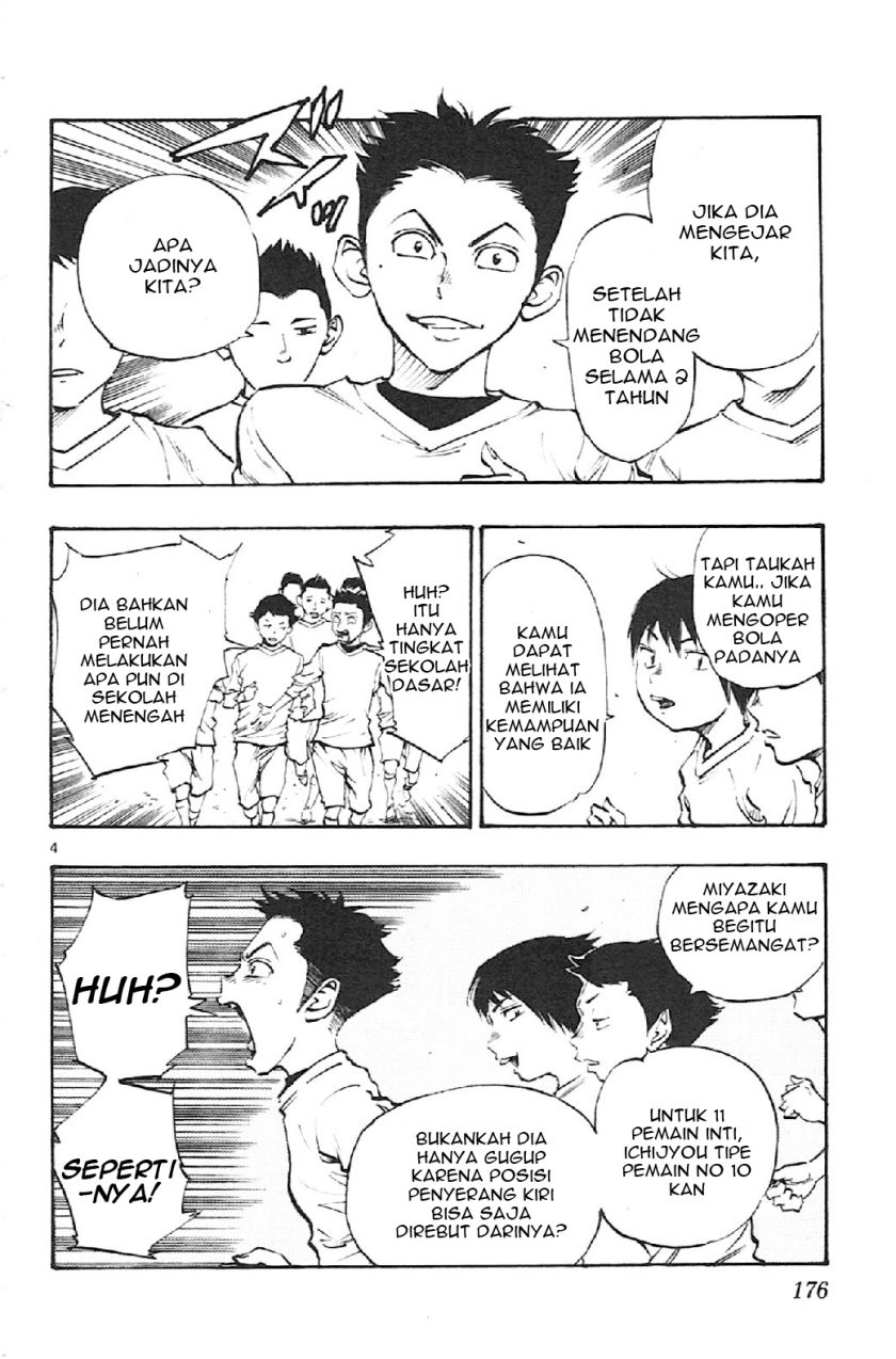 Be Blues ~Ao ni Nare~ Chapter 17 Gambar 4