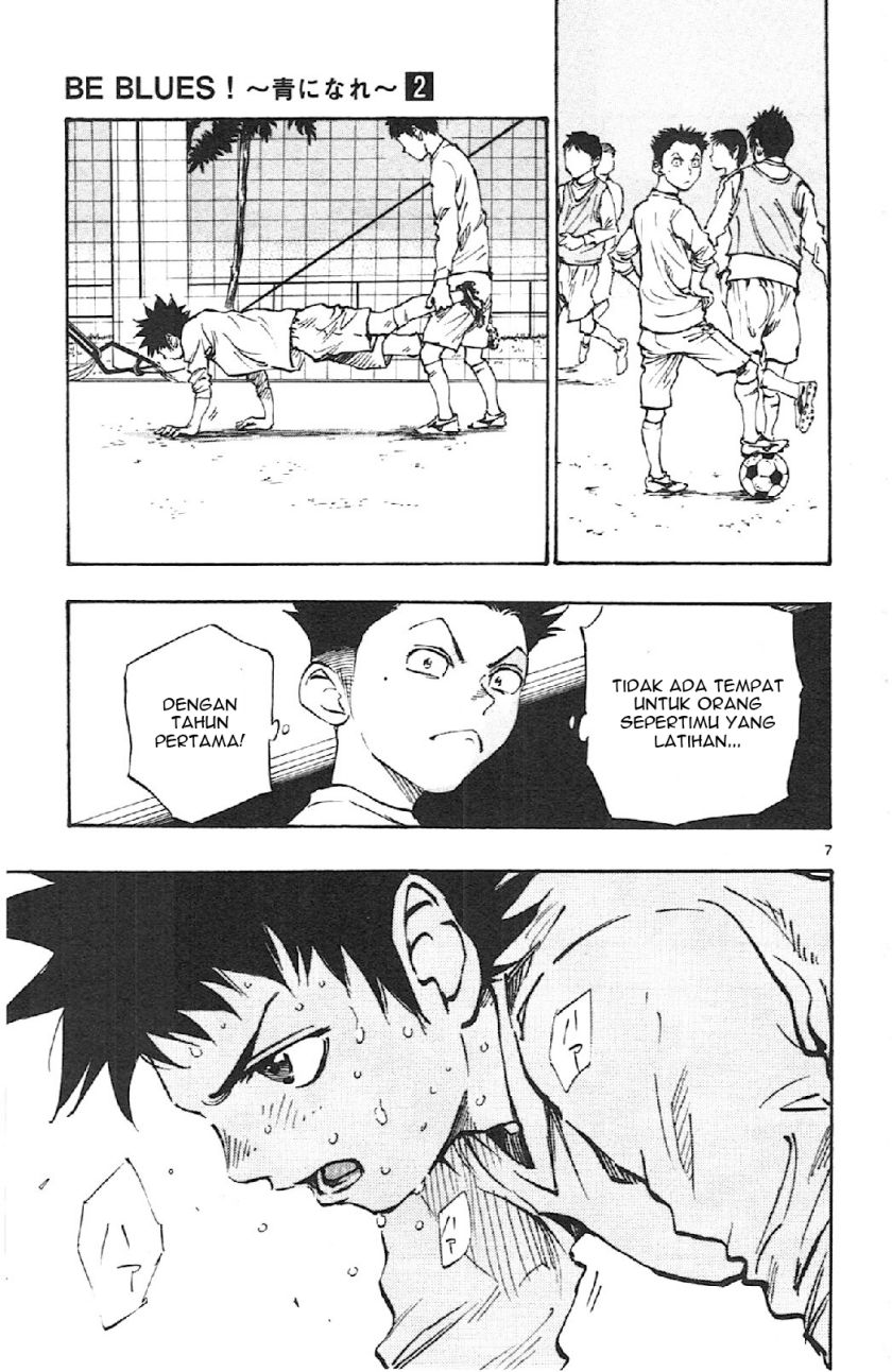 Be Blues ~Ao ni Nare~ Chapter 17 Gambar 7