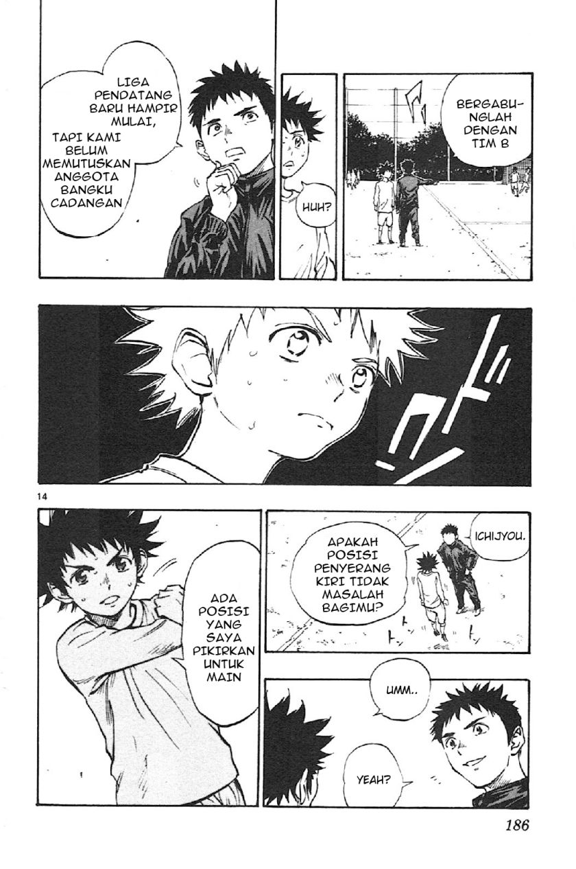 Be Blues ~Ao ni Nare~ Chapter 17 Gambar 14