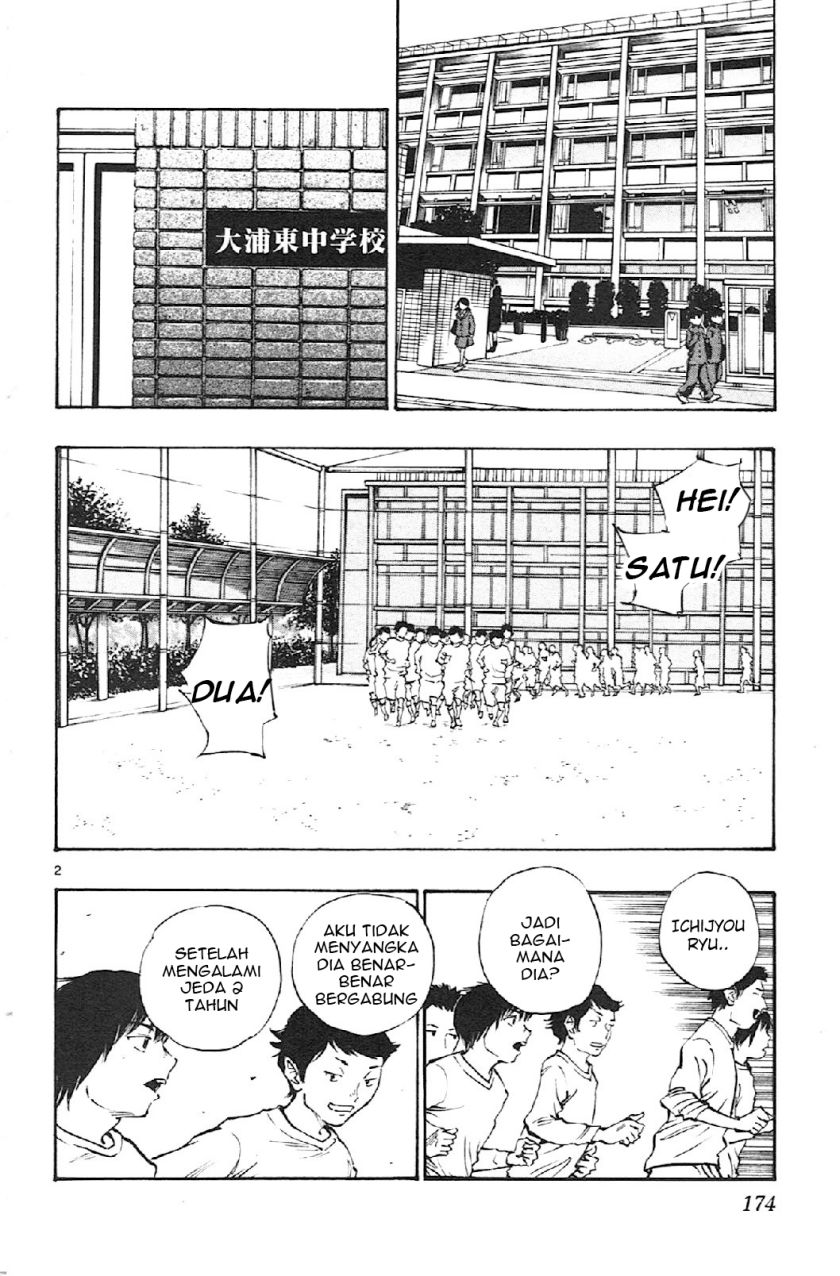 Manga Be Blues ~Ao ni Nare~ Chapter 17 gambar nomor 2