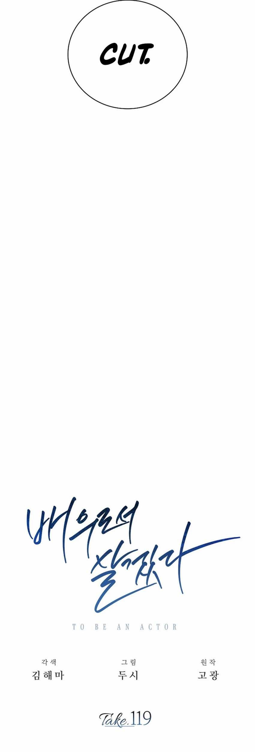 Be the Actor Chapter 119 Gambar 55