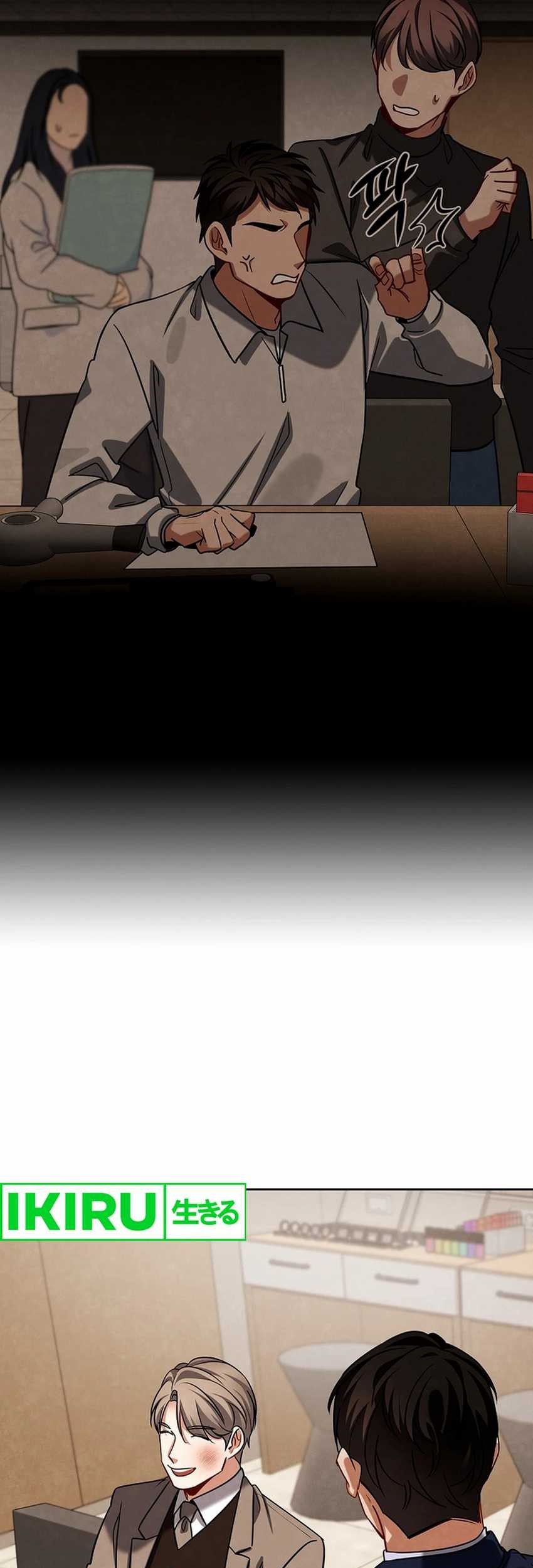 Be the Actor Chapter 119 Gambar 65