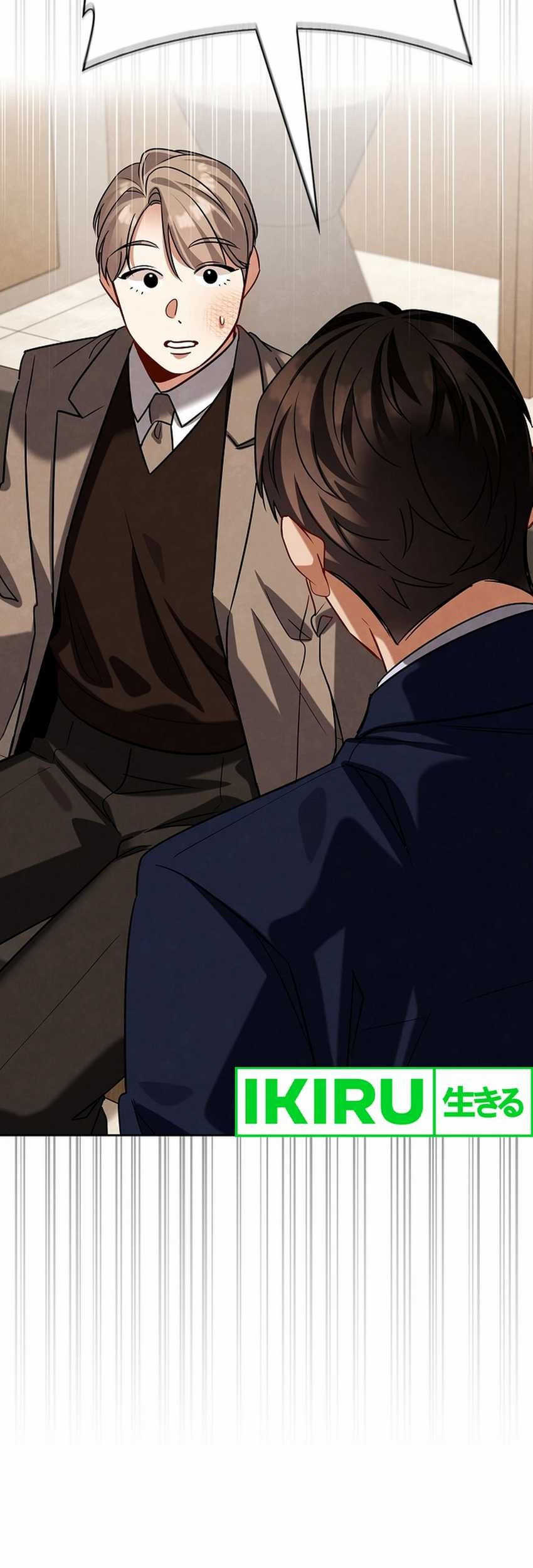 Be the Actor Chapter 119 Gambar 72