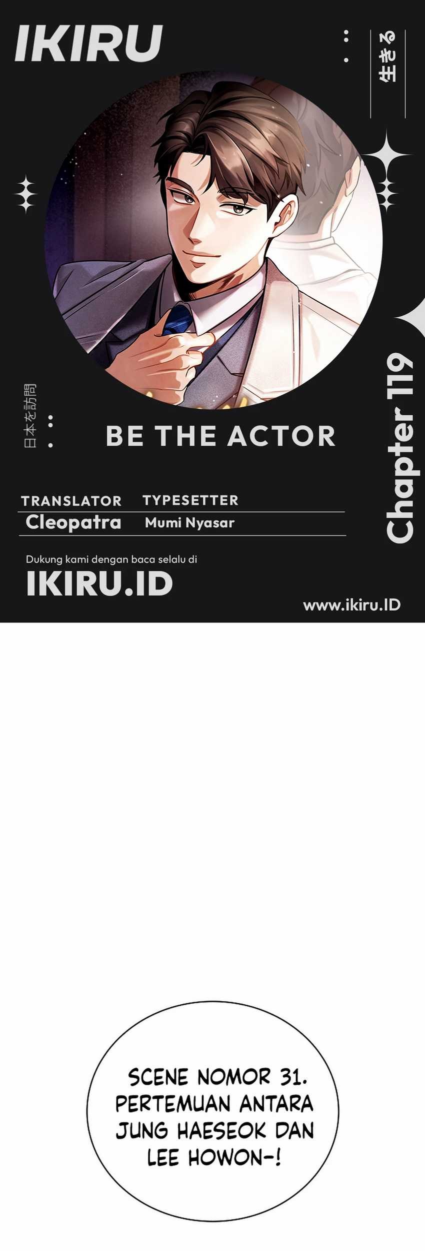 Komik Be the Actor Chapter 119 gambar nomor 1
