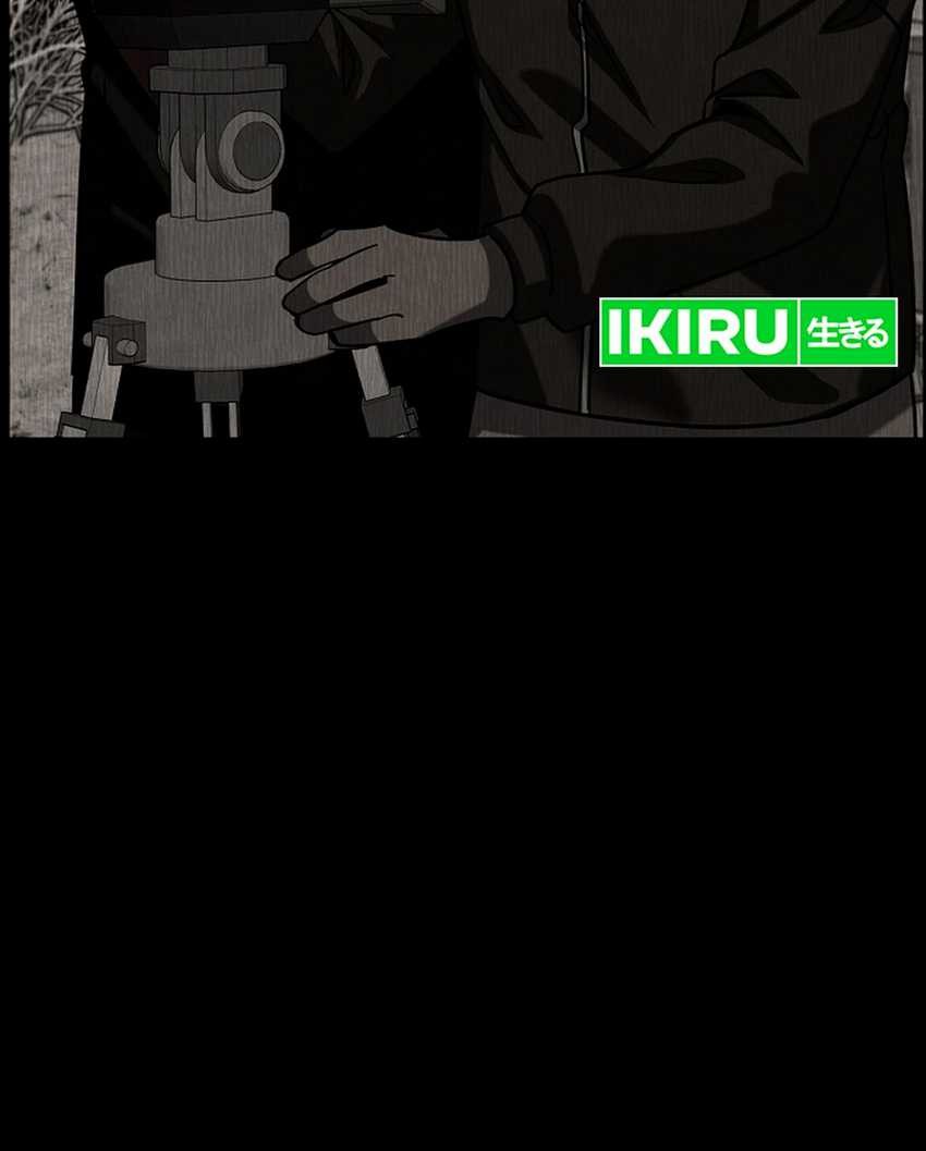 Be the Actor Chapter 120 Gambar 45