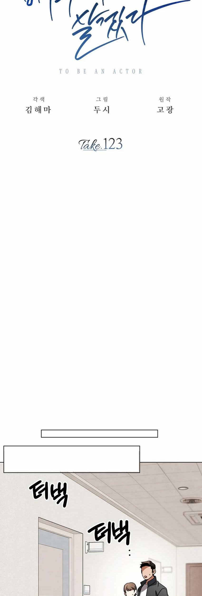 Be the Actor Chapter 123 Gambar 29