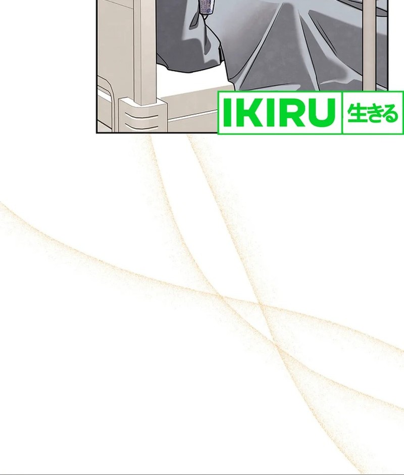 Be the Actor Chapter 124 Gambar 16