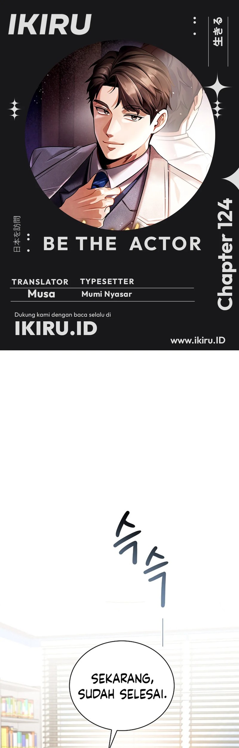 Komik Be the Actor Chapter 124 gambar nomor 1