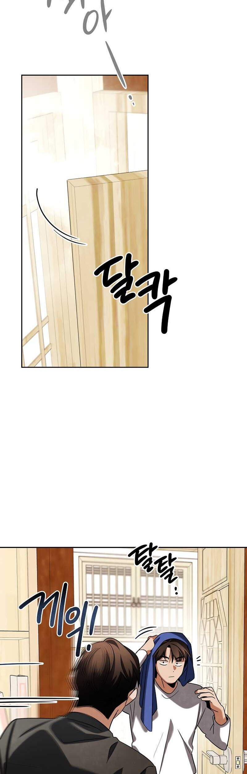 Be the Actor Chapter 125 Gambar 53