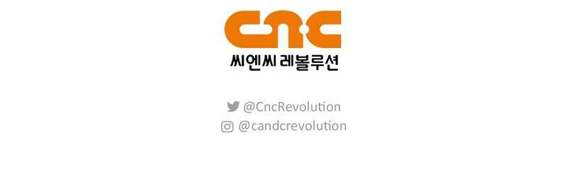 Be the Actor Chapter 125 Gambar 67