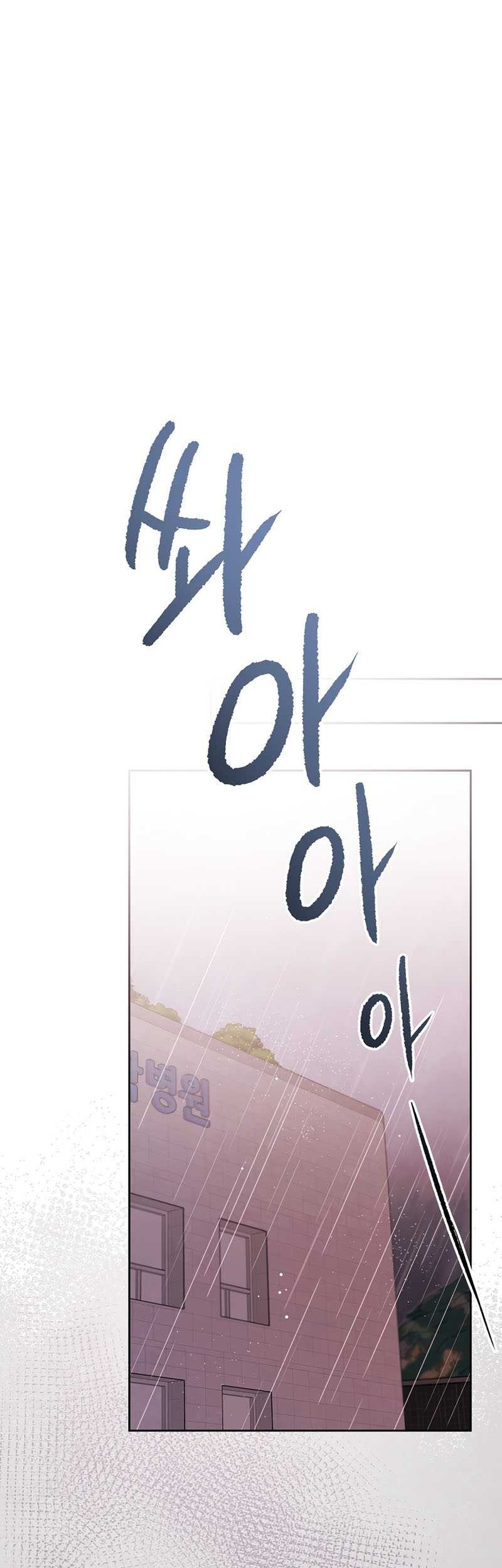 Be the Actor Chapter 125 Gambar 11