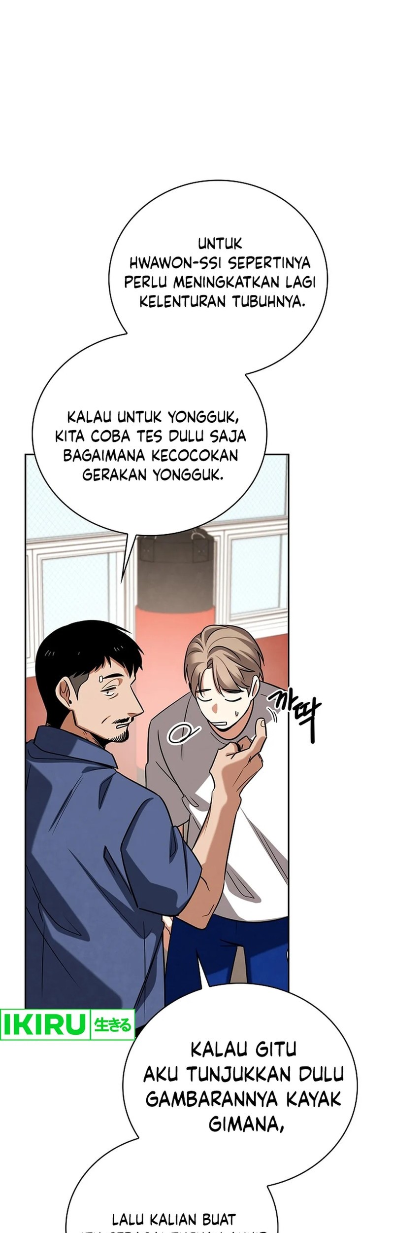 Be the Actor Chapter 126 Gambar 15