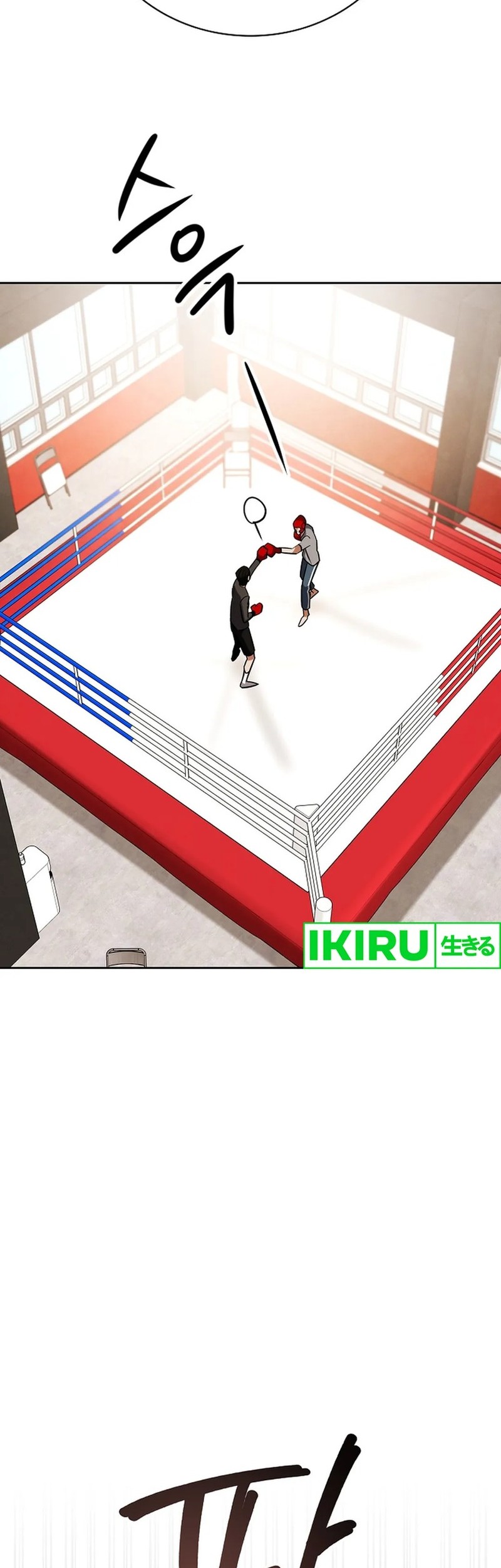 Be the Actor Chapter 126 Gambar 18