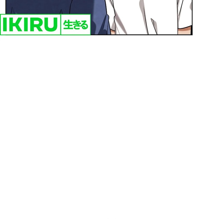 Be the Actor Chapter 126 Gambar 4