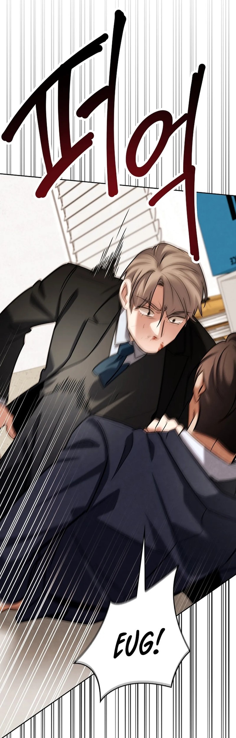 Be the Actor Chapter 126 Gambar 82