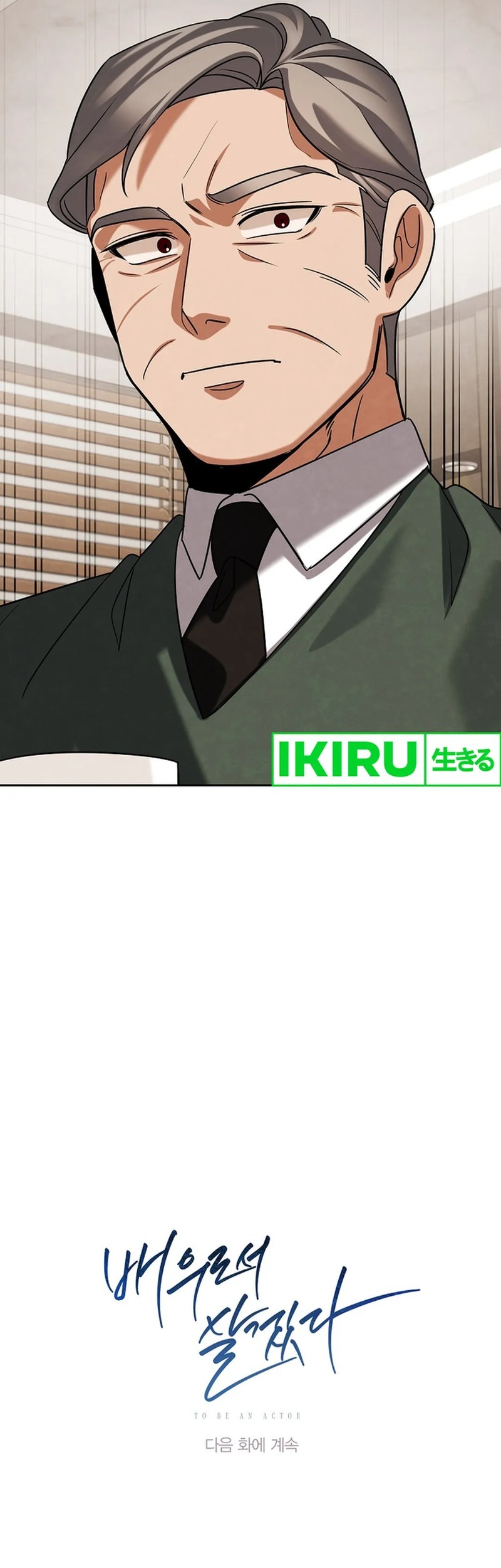 Be the Actor Chapter 126 Gambar 94