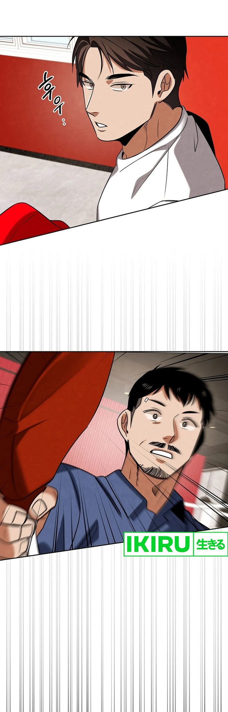 Be the Actor Chapter 126 Gambar 6