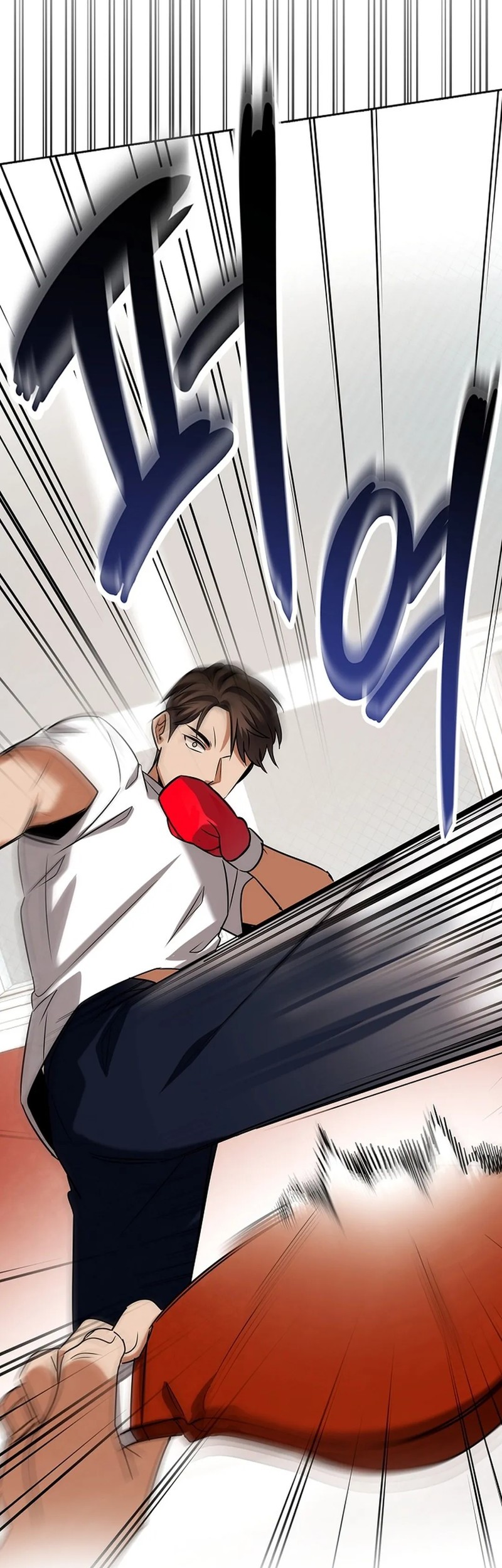 Be the Actor Chapter 126 Gambar 7